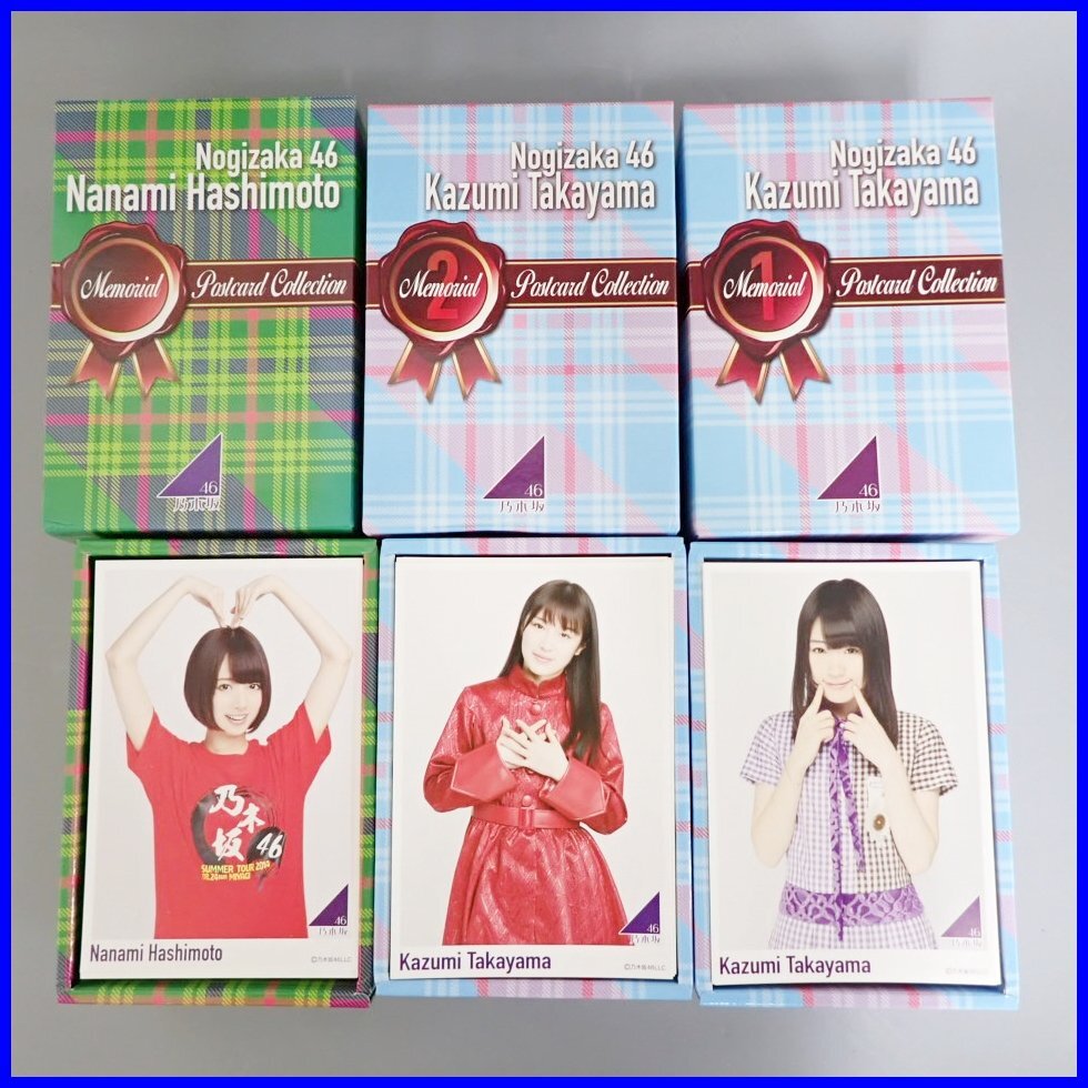 乃木坂46 生写真　まとめ売り　未開封　肩あきトップス 乃木坂46 OFFICIAL WEB SHOP | 乃木坂46 グッズ通販サイト