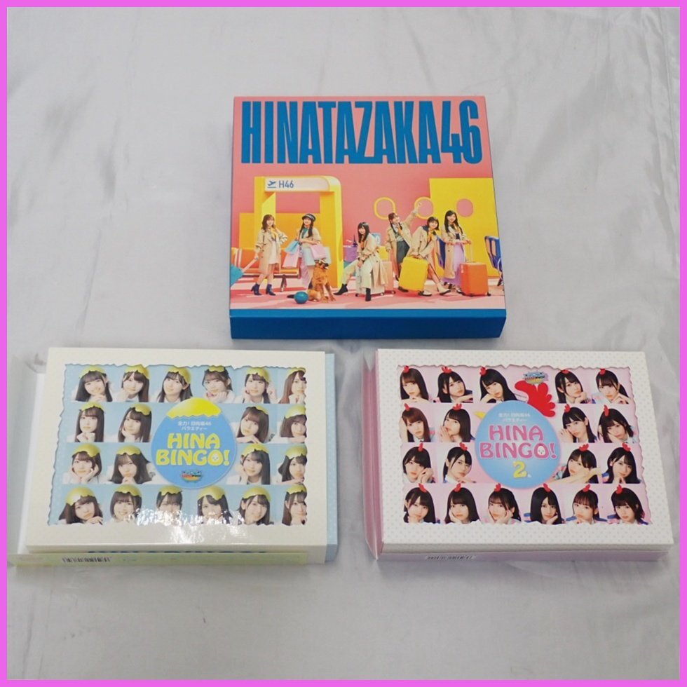 2025年最新】Yahoo!オークション -ヒナビンゴの中古品・新品・未