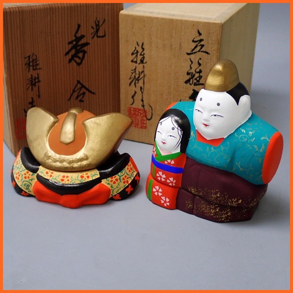 2025年最新】Yahoo!オークション -北村雅耕の中古品・新品・未使用品一覧