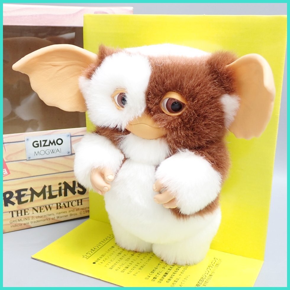 ギズモ サンタギズモ グレムリン2 コレクションドール 限定 ギズモ サンタギズモ グレムリン2 コレクションドール 限定 GREMLINS2