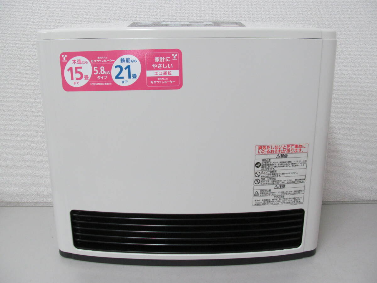 新品　未使用　未開封　東邦ガス　リンナイ　ガスファンヒーター　RC-24FHC 新品 未使用 未開封 東邦ガス リンナイ ガスファンヒーター RC-24FHC