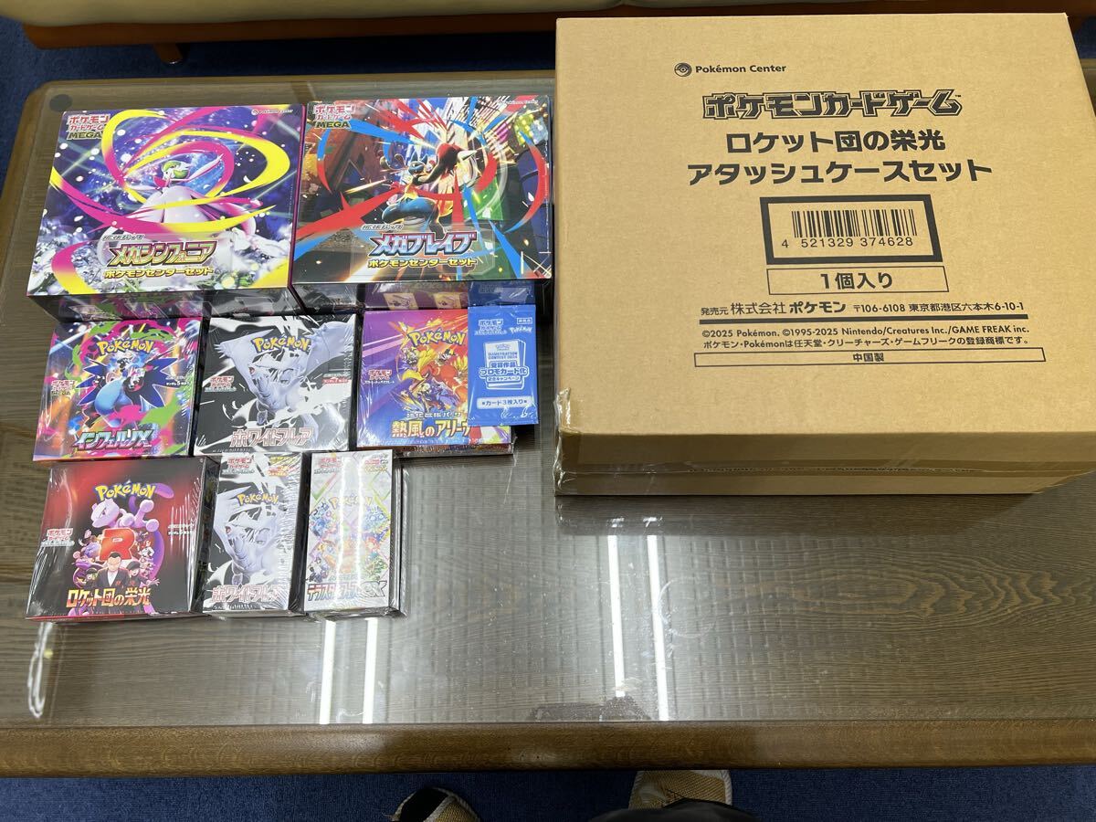 テラスタルフェス10パック入り　 5箱ロケット団1箱　シュリンク付き 楽天市場】4月18日発売 予約 新品未開封 ロケット団の栄光 BOX