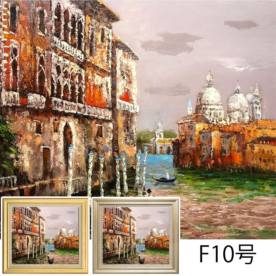 2025年最新】Yahoo!オークション -イタリア 風景画(油彩)の中古