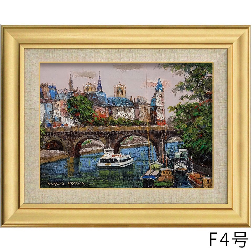 【送料無料】 絵画 油絵「 セーヌ河畔」真筆 i【美品】 小玉光雄 セーヌ湖畔 絵画 油彩画 風景画 額装 真筆