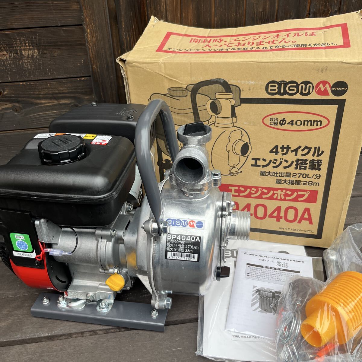 HONDA WB30X 水中ポンプ 4サイクル 3インチ 未使用品 HONDA WB30X 水中ポンプ 4サイクル 3インチ 未使用品 - メルカリ