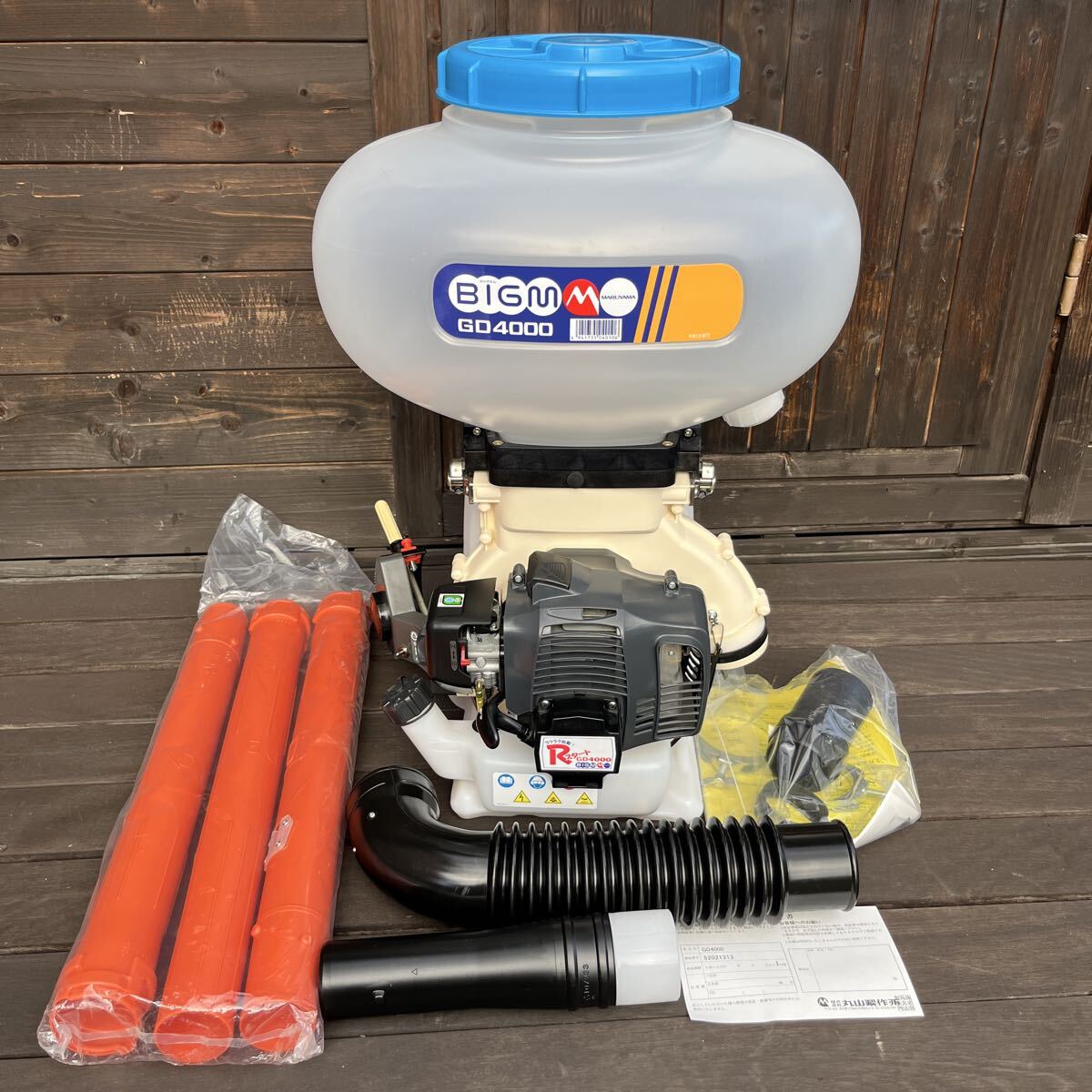 2025年最新】Yahoo!オークション -丸山 背負 動力 散布 機の中古