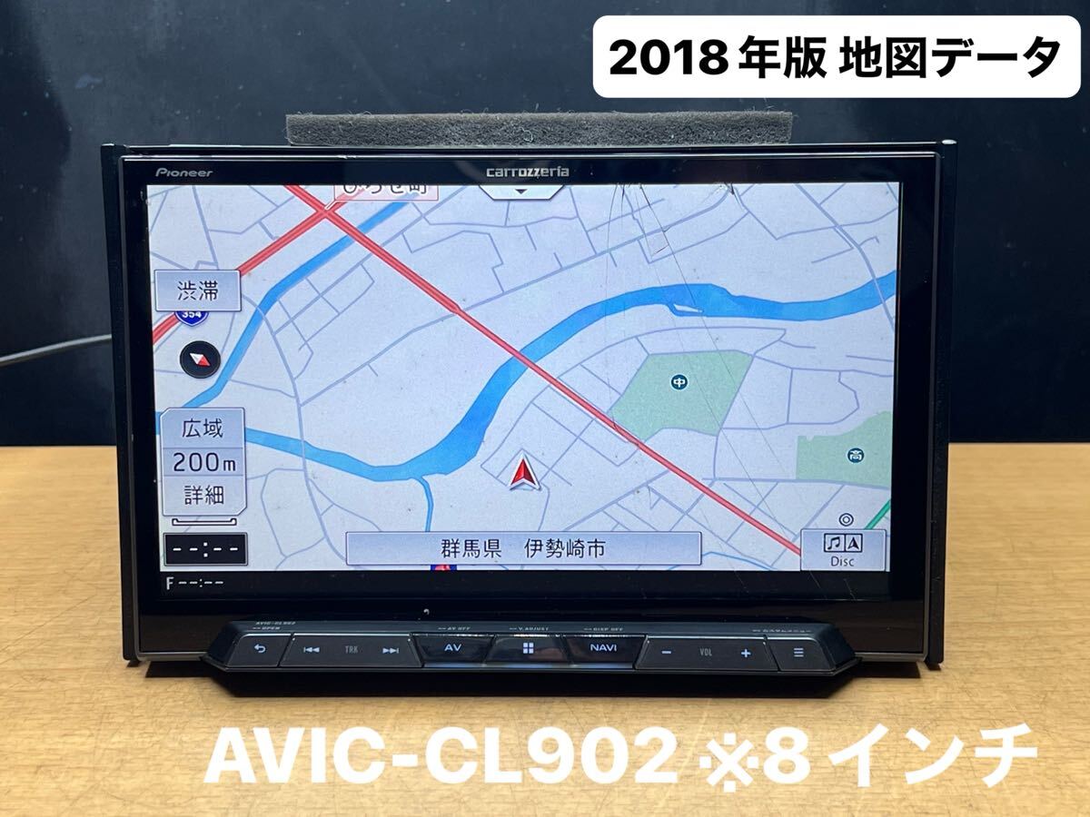 2025年最新】Yahoo!オークション -avic-cl902の中古品・新品・未