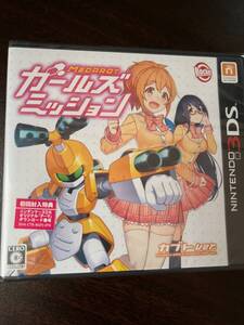 【3DS】 新品・未開封 「メダロット ガールズミッション」 カブト クワガタ セット
