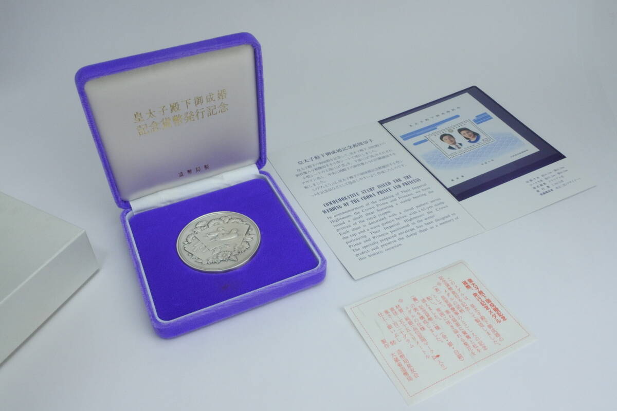 2025年最新】Yahoo!オークション -記念純銀メダルの中古品・新品