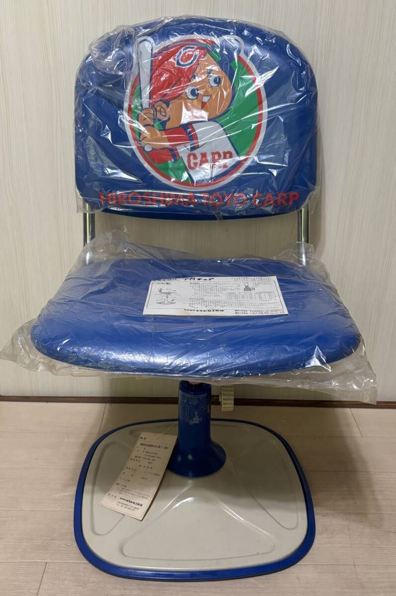 ★手渡し取引のみ【昭和レトロ　当時物】子供用チェア ☆手渡し取引のみ【昭和レトロ 当時物】子供用チェア