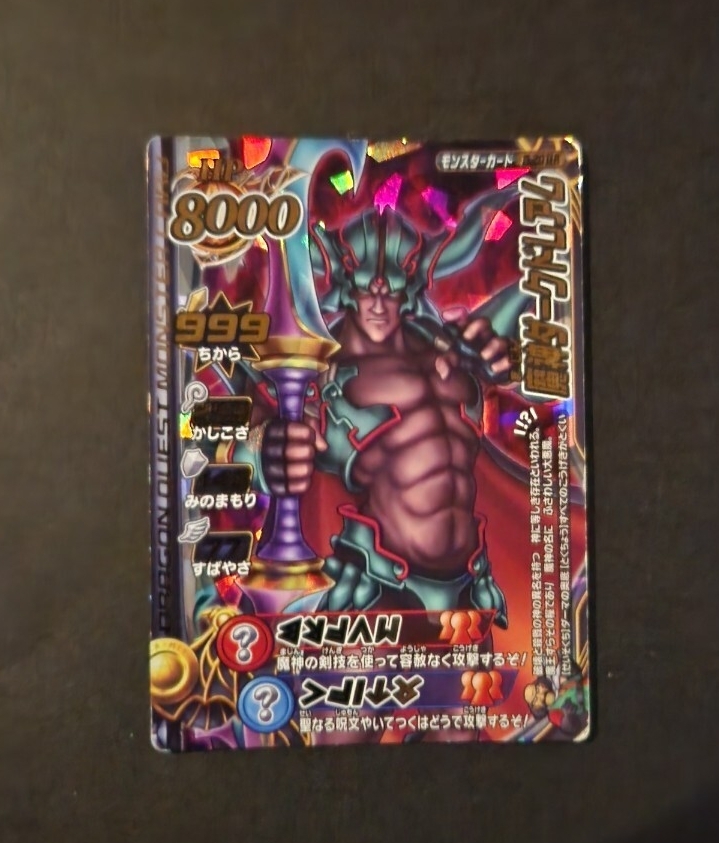 Yahoo!オークション -「ドラクエ ダークドレアム