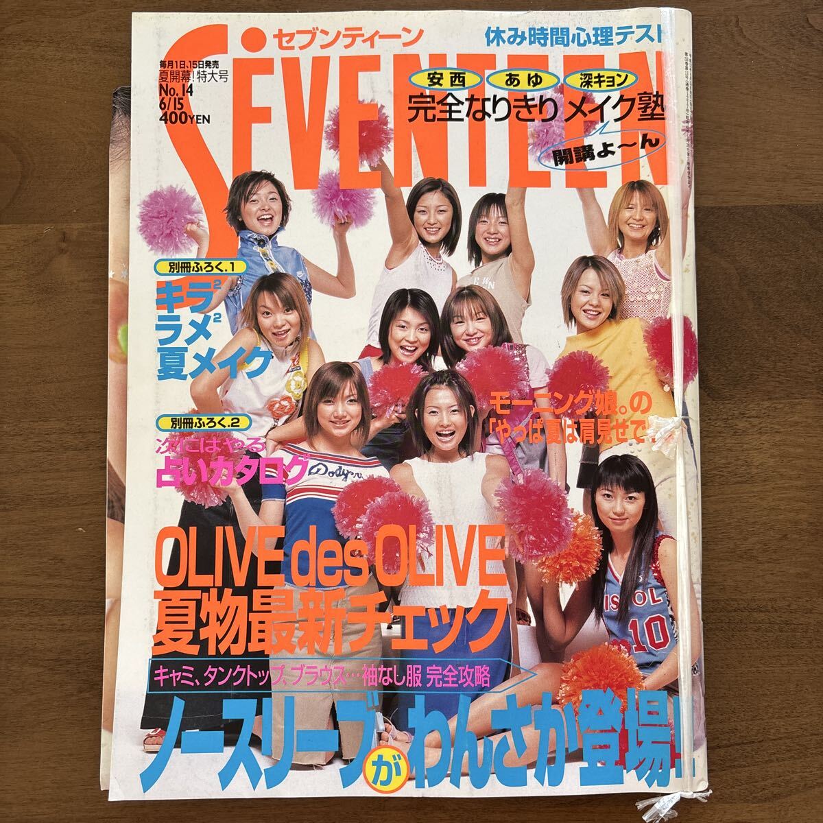 2025年最新】Yahoo!オークション -seventeenセブンティーンの