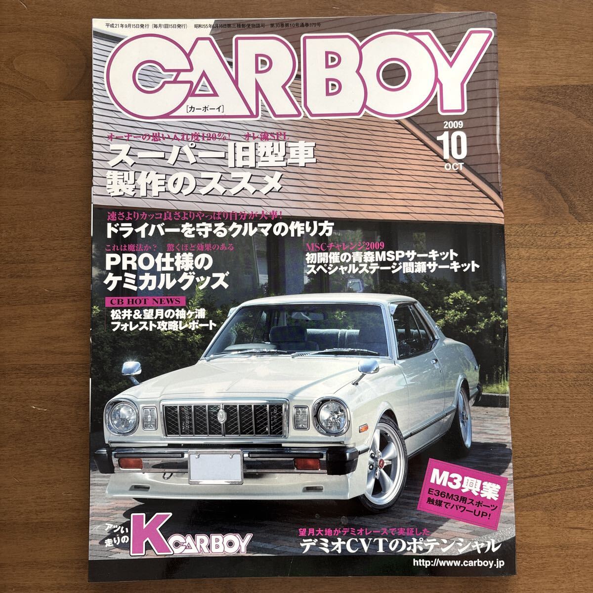2025年最新】Yahoo!オークション -カーボーイ 雑誌の中古品