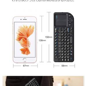ワイヤレスキーボード 小型