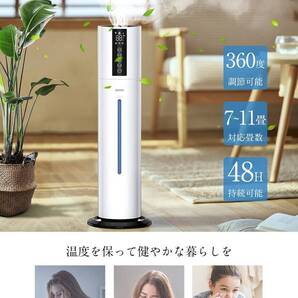 超音波式タワー加湿器 8L 大容量