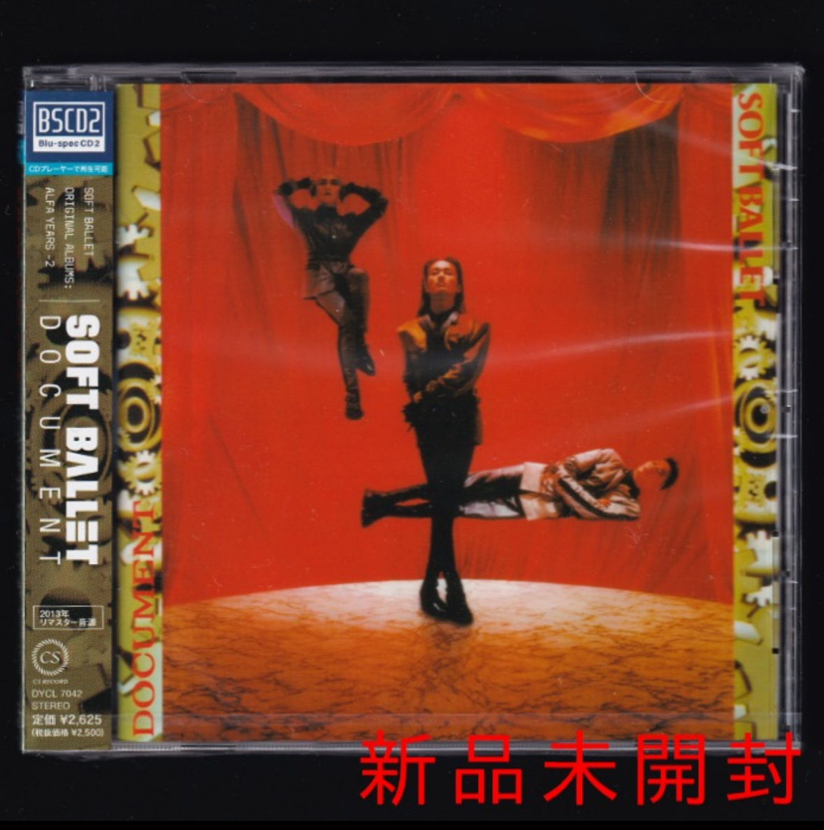 未開封多数 SOFT BALLET DVD・CD・グッズまとめ売り 2025年最新】soft ballet dvdの人気アイテム - メルカリ