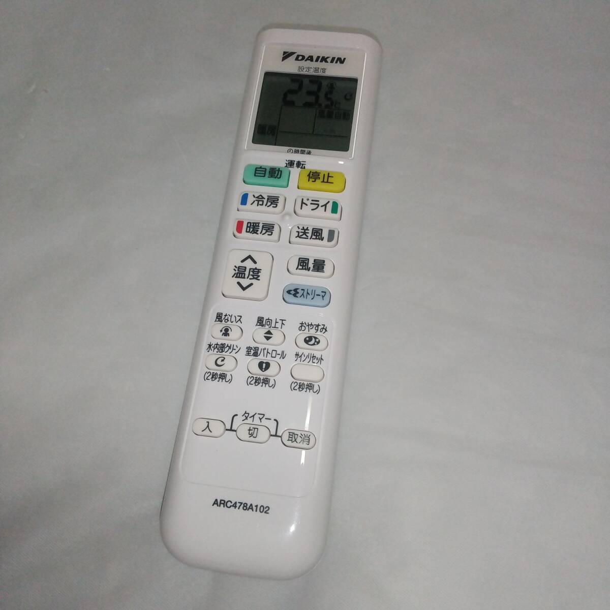 2025年最新】Yahoo!オークション -ダイキン エアコンリモコンの