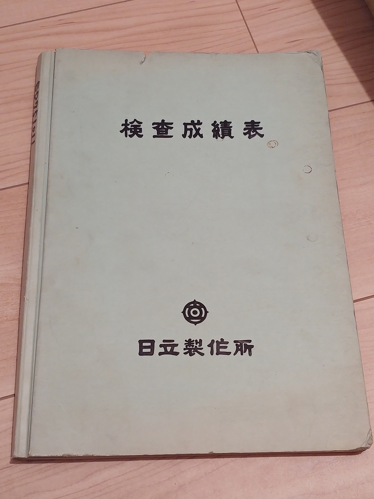 2025年最新】Yahoo!オークション - その他(廃品、放出品 鉄道)の