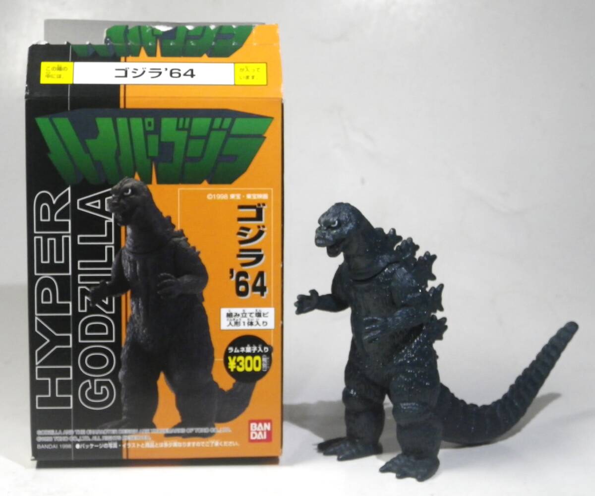 ハイパーゴジラ フィギュア　セット Amazon | 食玩 ハイパーゴジラ2000 全7種フルコンプセット