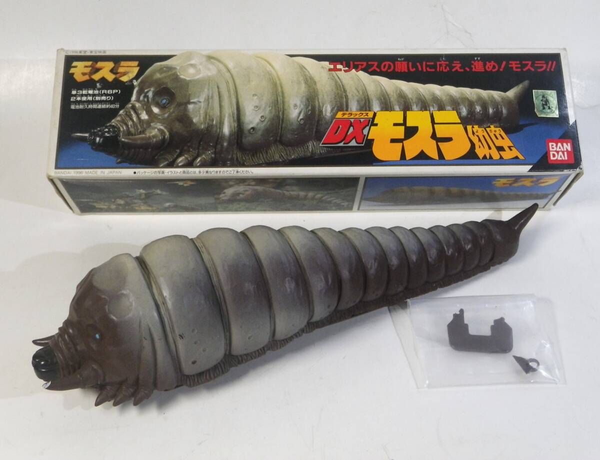 2025年最新】Yahoo!オークション -モスラ幼虫(おもちゃ、ゲーム