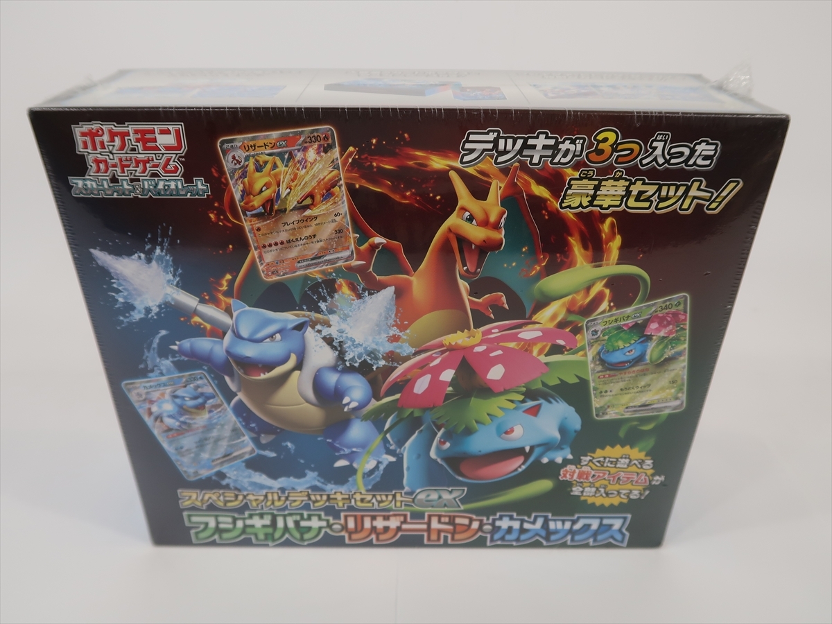 タイムセールポケモンカードゲーム スペシャルデッキセット 未開封 ポケモンカードゲーム ソード＆シールド スペシャルデッキセット