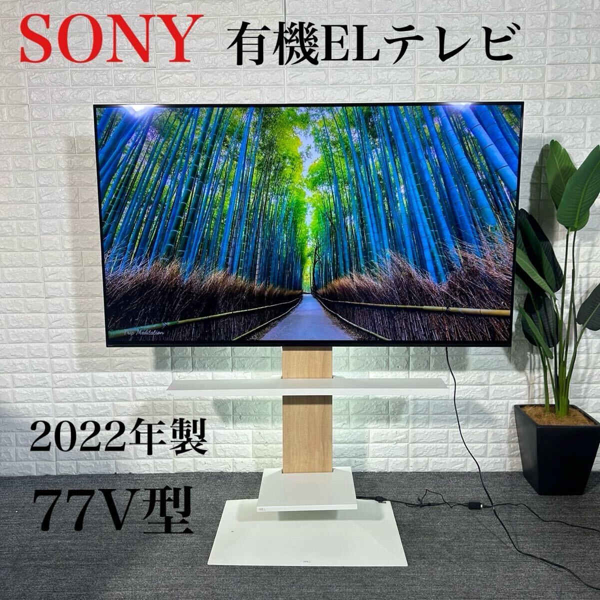 テレビの設置台のみ（未使用品） ローボード（テレビ台） ゼノノワールZL-D240LB セラミックGY
