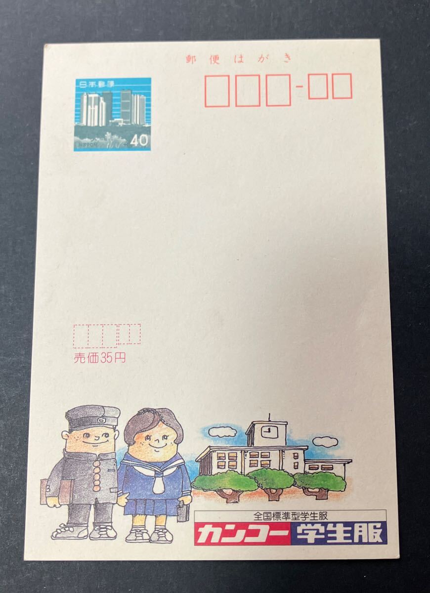 広告はがき　エコーはがき　1次から5次　未使用（値下げ交渉可能です） 広告付き年賀はがき（エコーはがき）が発売されますね