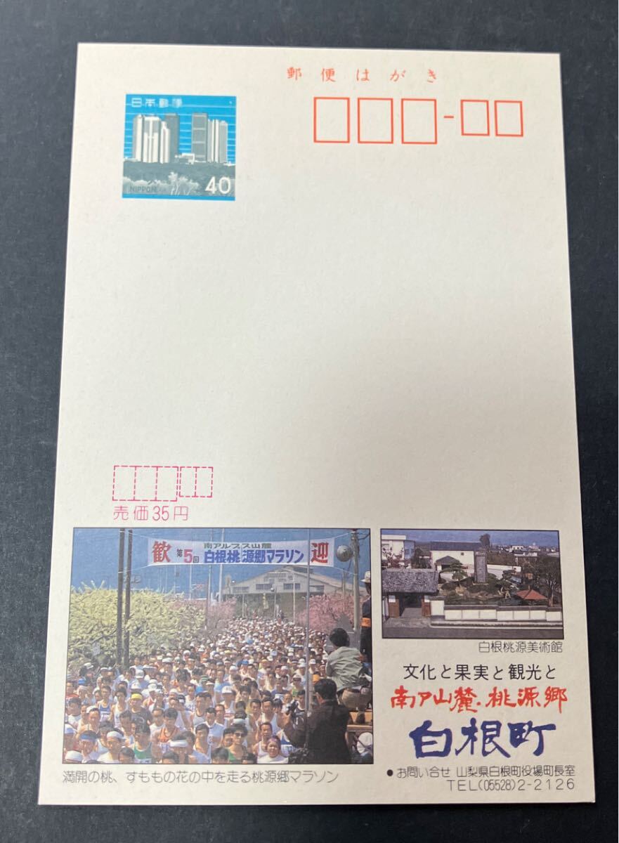 2025年最新】Yahoo!オークション -エコーはがきの中古品・新品