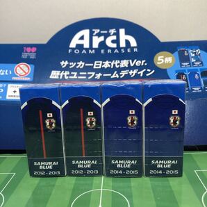 サクラクレパス アーチ消しゴム サッカー日本代表ver 歴代ユニフォームデザイン 2種4個セット(2012~2015)