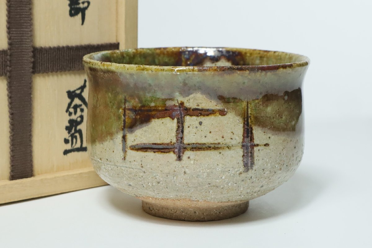 ys7388068; 信楽焼 杉本貞光造 茶碗（共箱）【道】 2025年最新】Yahoo