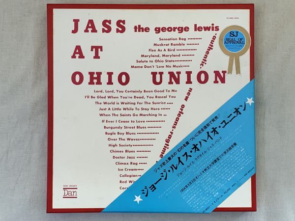 #3662【希少な名盤】ジョージ・ルイス E LEWIS 10インチ 3662【希少な名盤】ジョージ・ルイス GEORGE LEWIS 10インチ