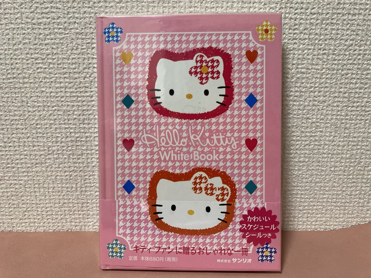 2025年最新】Yahoo!オークション -キティ 1997の中古品・新品