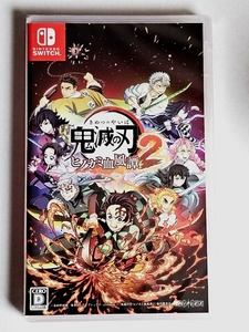 匿名 新品未開封 鬼滅の刃 ヒノカミ血風譚2 switch