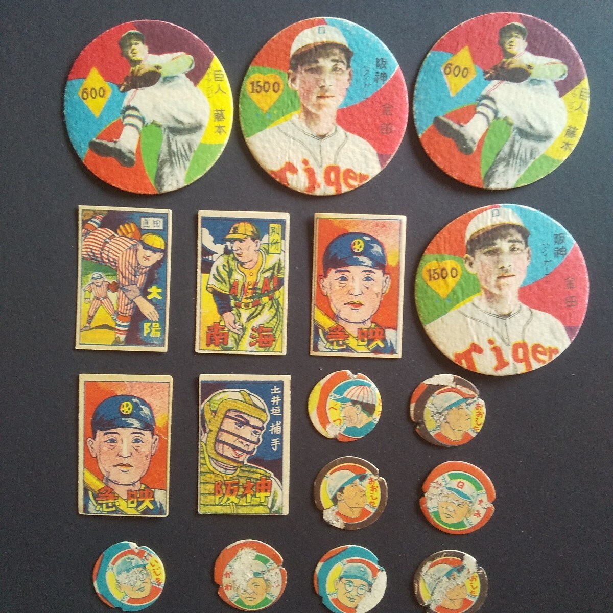 昭和レトロ メンコ お札 Yahoo!オークション -「メンコシート」(ビンテージ) の落札相場