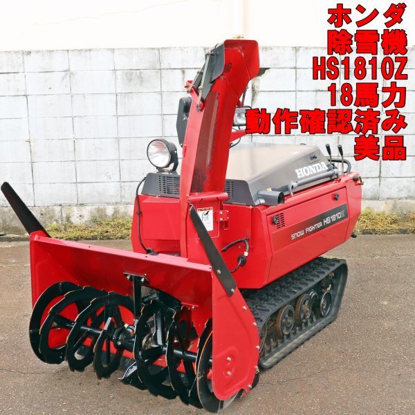 2025年最新】Yahoo!オークション -hs1810の中古品・新品・未使用