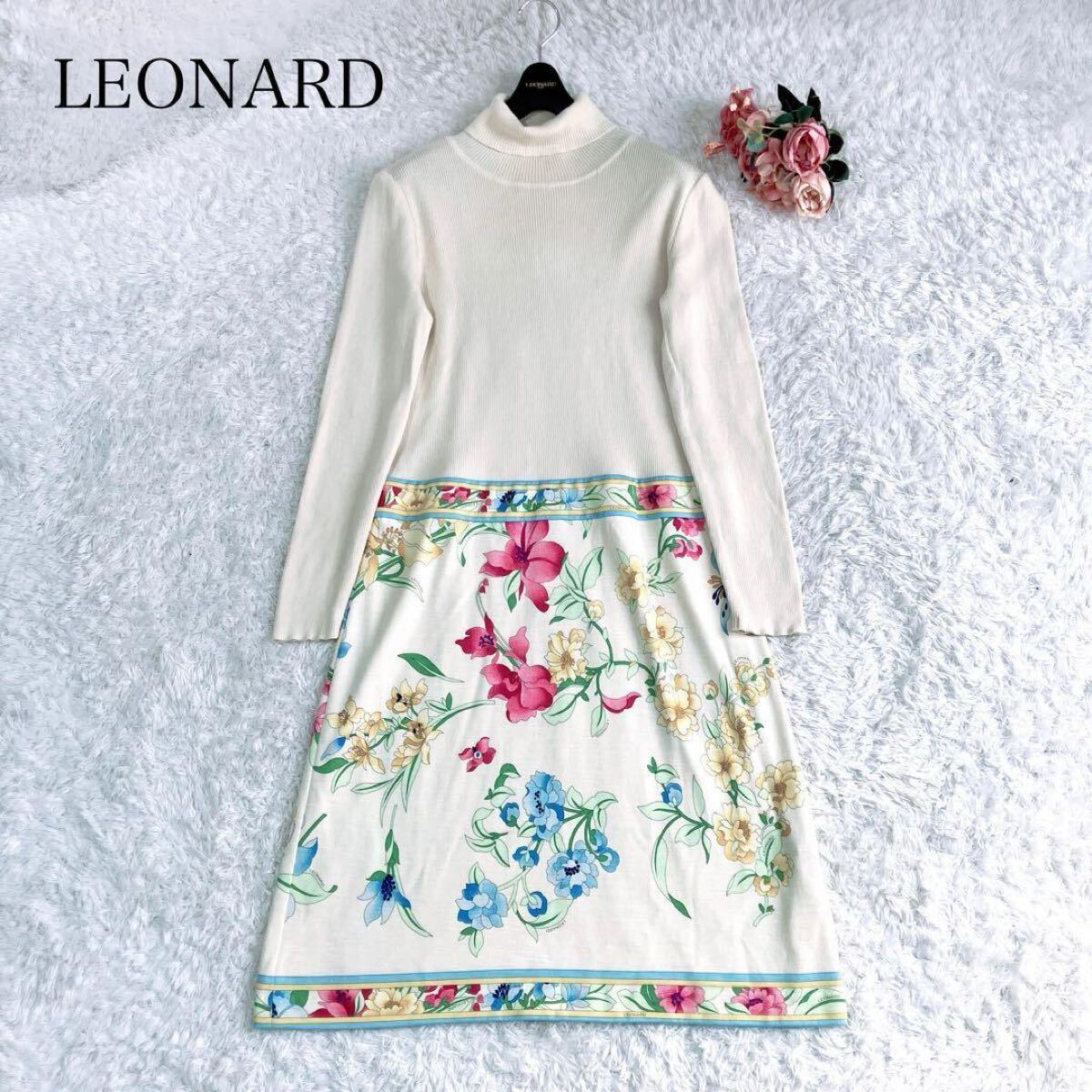 2025年最新】Yahoo!オークション -「レオナール ワンピース」の