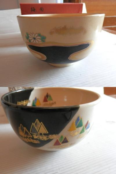 2025年最新】Yahoo!オークション -陶楽(陶芸)の中古品・新品・未