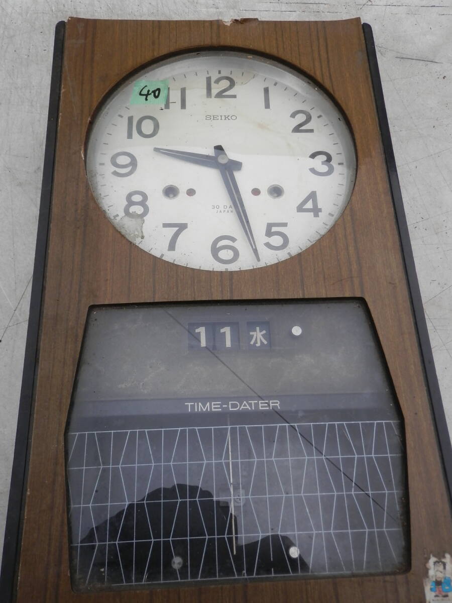 SEIKO セイコー 掛け時計 ぜんまい式 ジャンク扱い品 SEIKO セイコー 掛け時計 ぜんまい式 ジャンク扱い品 2025年最新