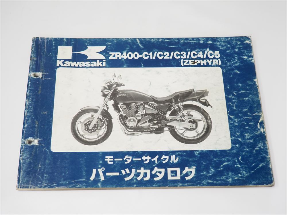 ゼファー400 c3c4 パーツ色々まとめ売り 楽天市場】【期間限定！10％OFFクーポン配布中！】 ゼファー400