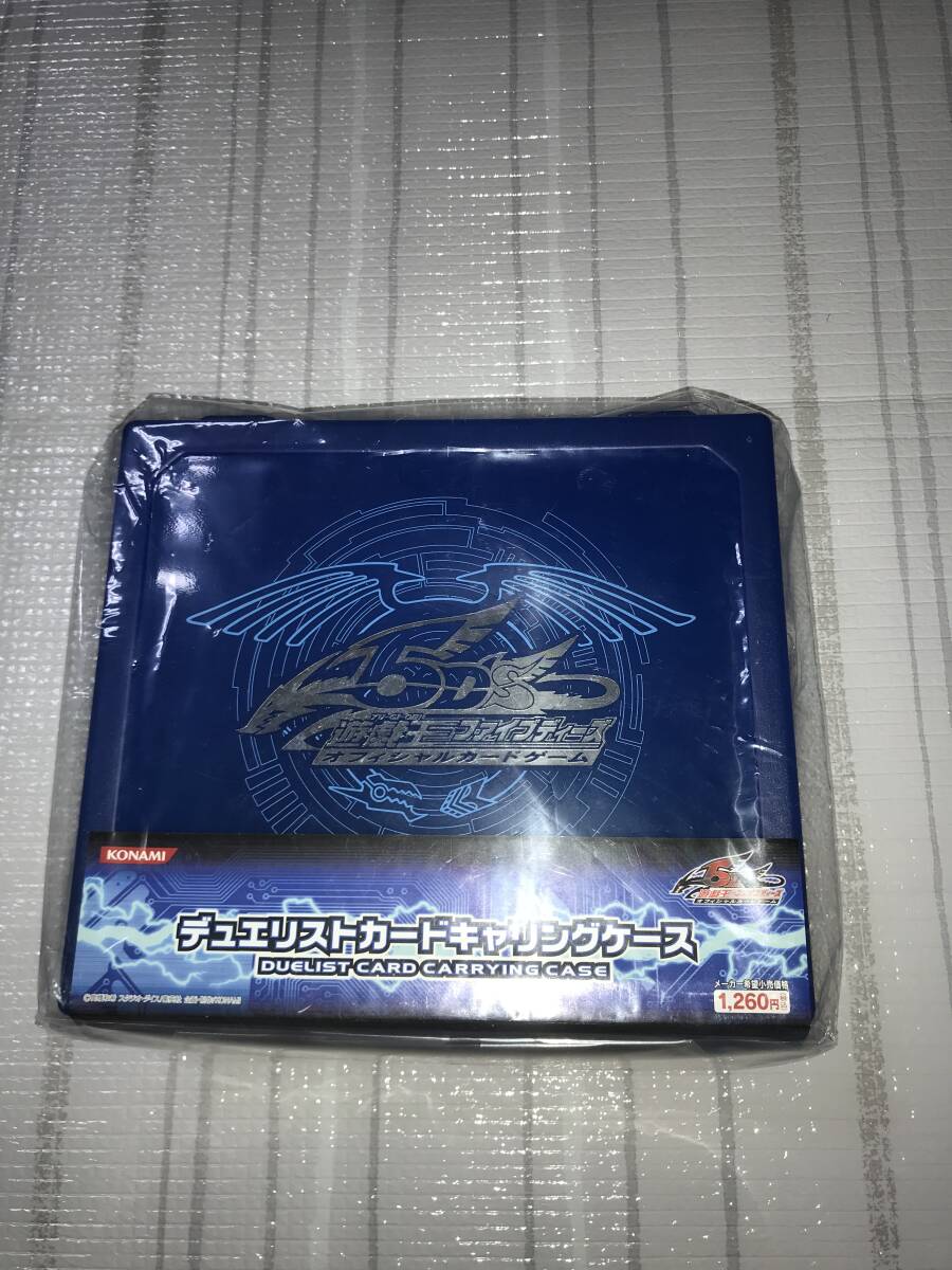 遊戯王OCG デュエリストカードキャリングケース 青　未開封 Others Supplies](USED) [単品] デュエリストカードキャリング