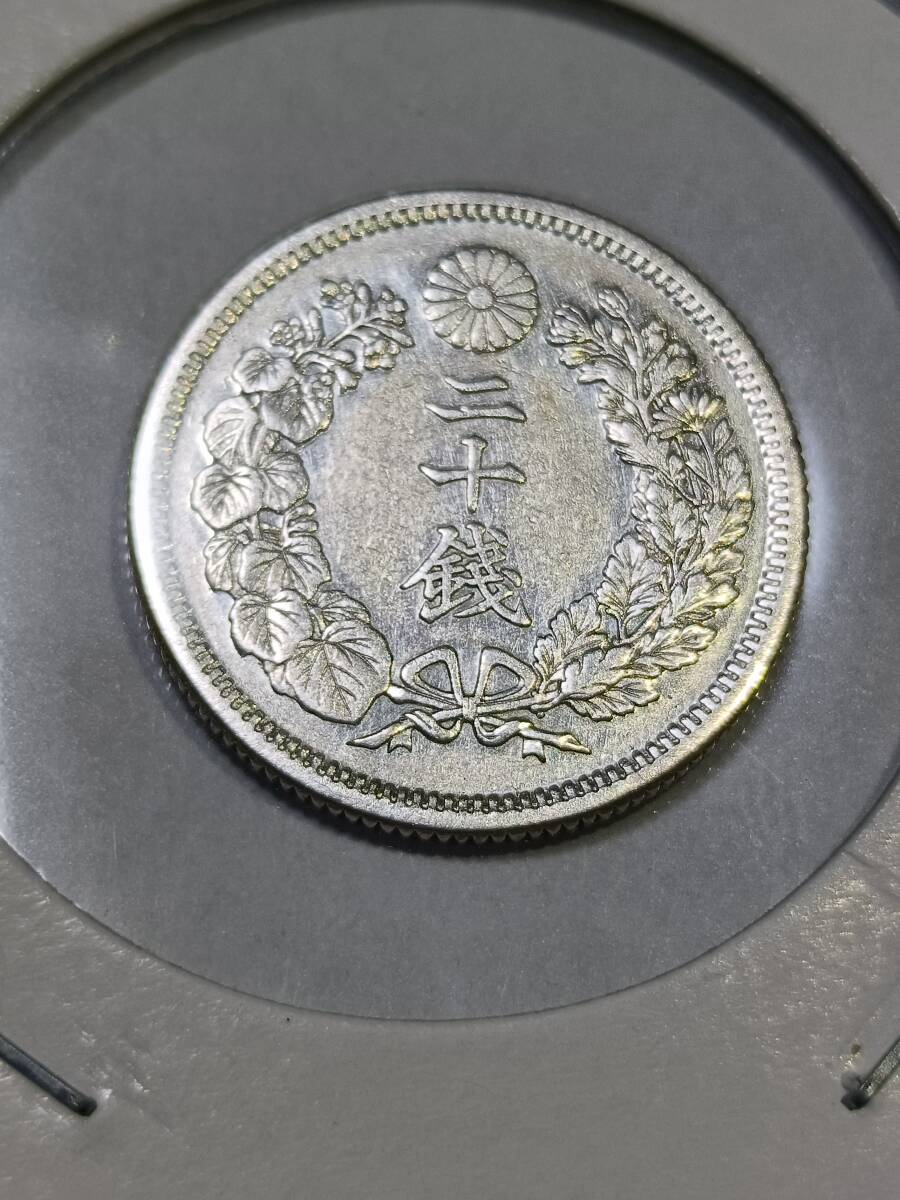 特年明治44年 銀製 20銭 硬貨 2025年最新】Yahoo!オークション -明治44年 20銭銀貨(日本)の中古品