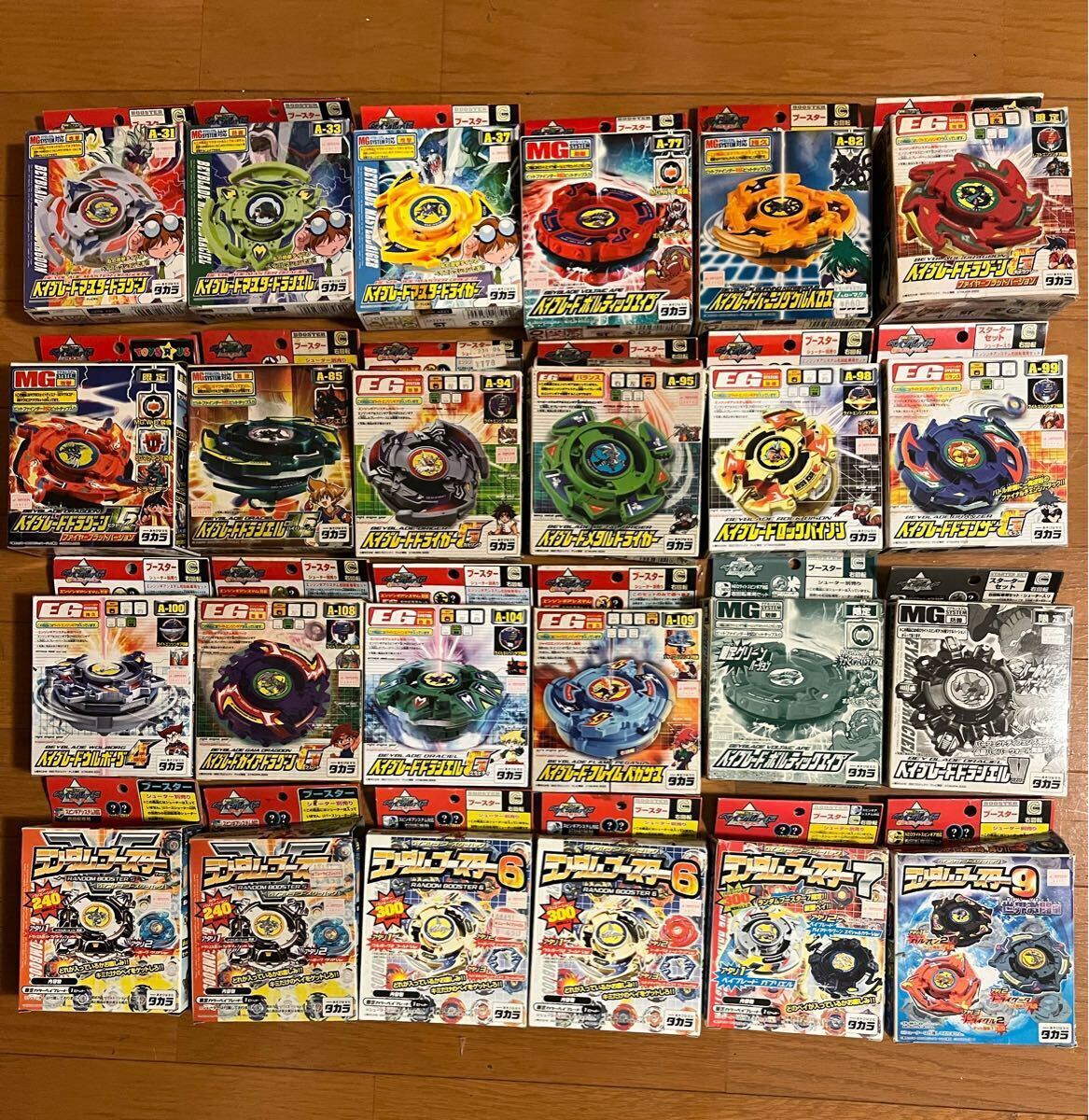 Yahoo!オークション -「爆転シュートベイブレード」の落札相場