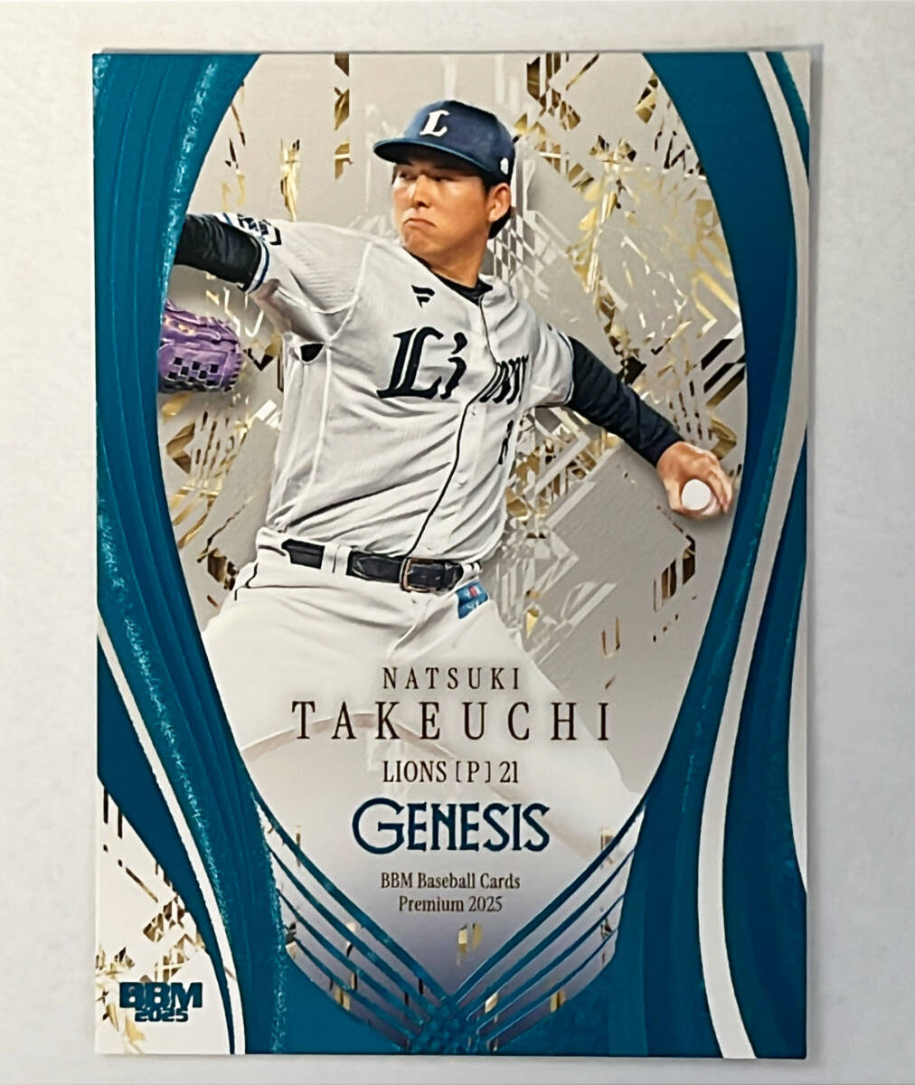 埼玉西武ライオンズ 渡部健人 実使用 Laview ユニフォーム 直筆サイン Amazon | 埼玉西武ライオンズ タオル 渡部健人 背番号8番 直筆