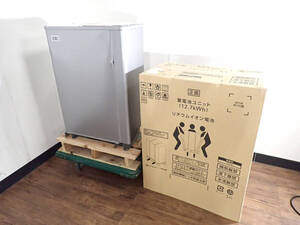 новый товар Smart PV мульти- . батарейка единица CIC CB-LMP127A длина . промышленность Smart PV multi все нагрузка соответствует type * Hybrid аккумулирование электроэнергии система удар след есть Toda город