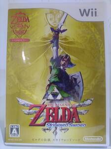 【Wii】 ゼルダの伝説 スカイウォードソード