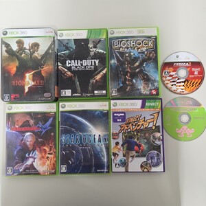 ★即決★送料無料★【XBOX360】 バイオハザード5・コールオブデューティ・バイオショック・デビルメイクライ・スターオーシャン その他
