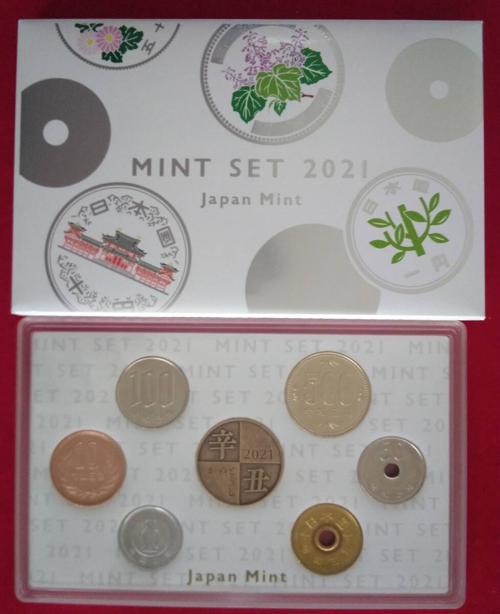 【8点セット】2014年～2021年ミントセット 8点セット】2014年～2021年ミントセット 8点セット】2014年～2021年