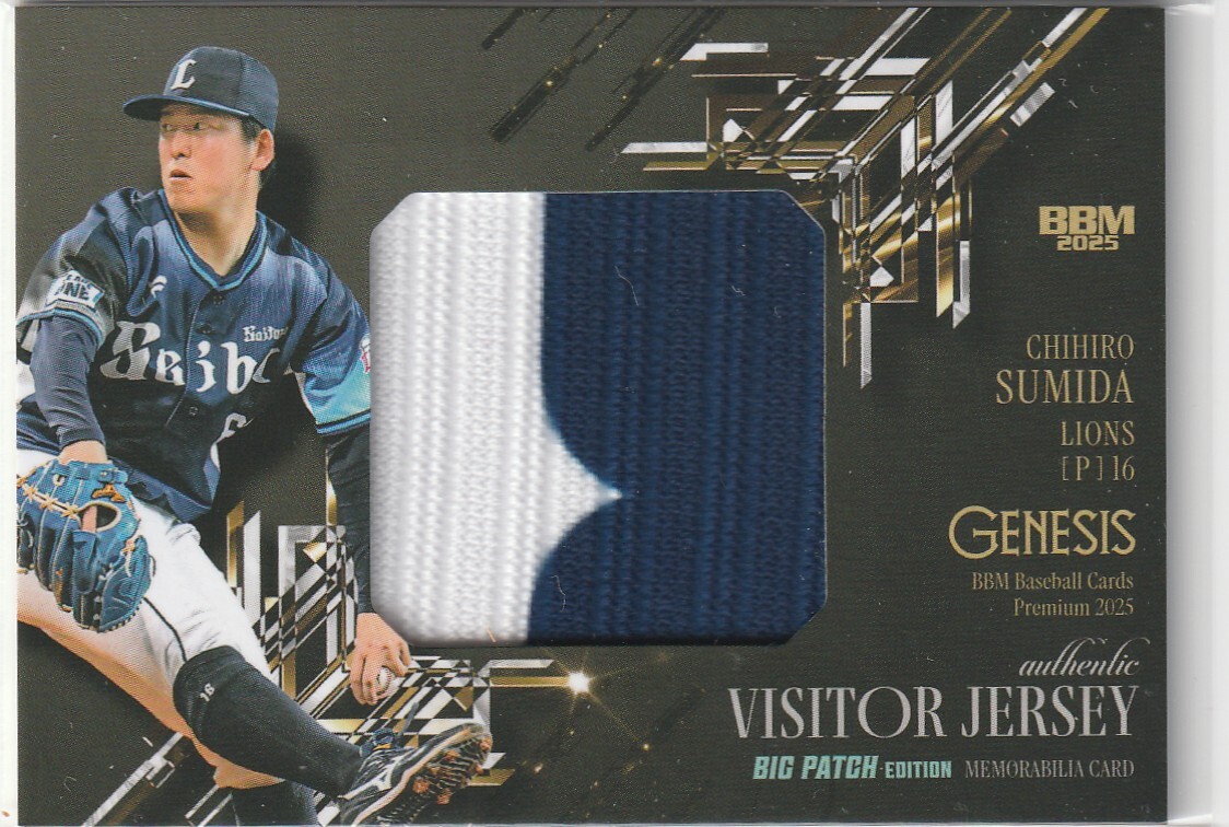 Yahoo!オークション -「bbm genesis パッチ」の落札相場・落札価格