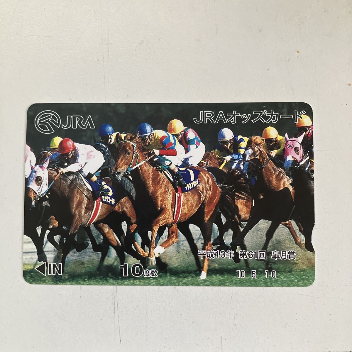 Yahoo!オークション -「アグネスタキオン」(競馬) の落札相場