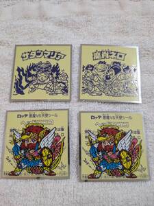 即決 ヘッドロココ←2枚  サタンマリア←1枚  魔肖ネロ←1枚 在庫4 ロッテ 裏ビックリマンチョコ 美品 ばら売り1枚の値段